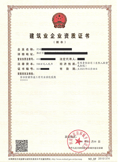 <a href=http://m.hkjyfw.com/zzsj/ target=_blank class=infotextkey>資質升級</a>